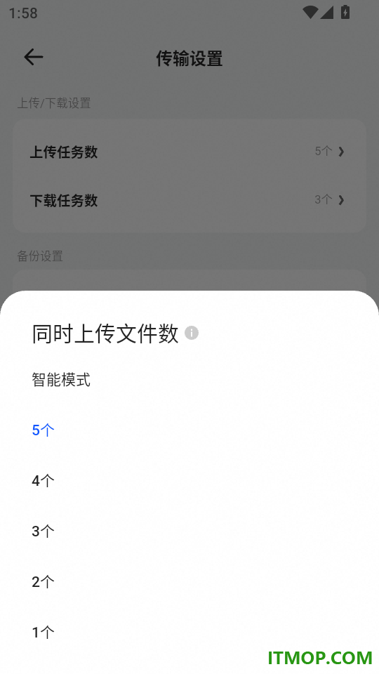 夸克网盘最新版