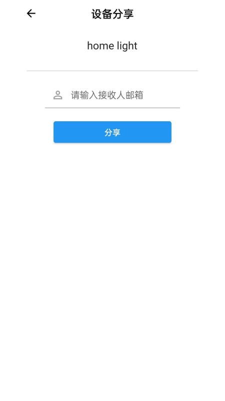 巴法智能物联v1.0.40(1)