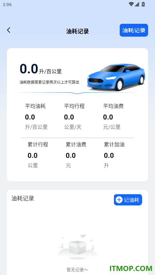 拉货送货车主手机版