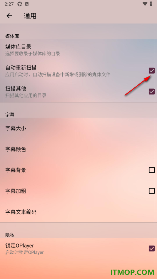 播放器OPlayer手机版启用自动重新扫描功能的方法