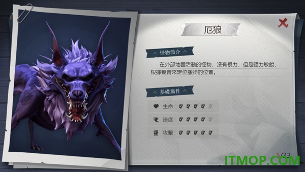 超自然行动组港台服