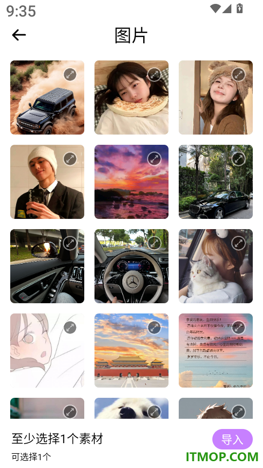 海报制作免费app