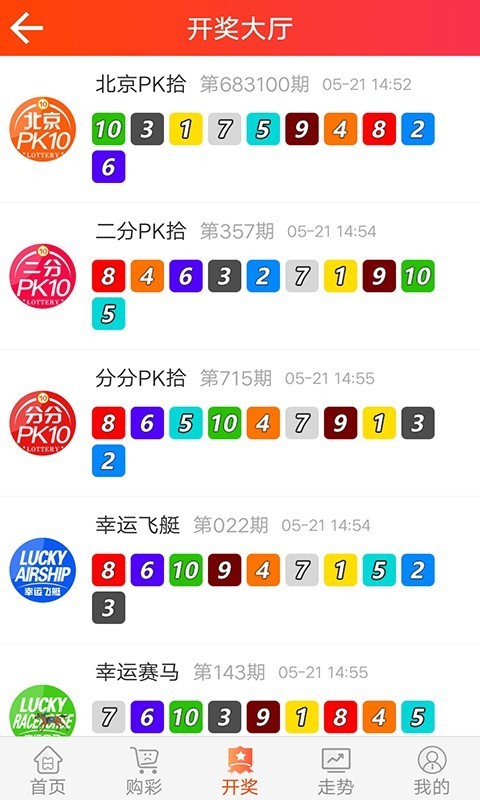 168官方正版v7.3.5 3