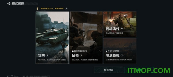 三角洲行动国际服(Delta Force)