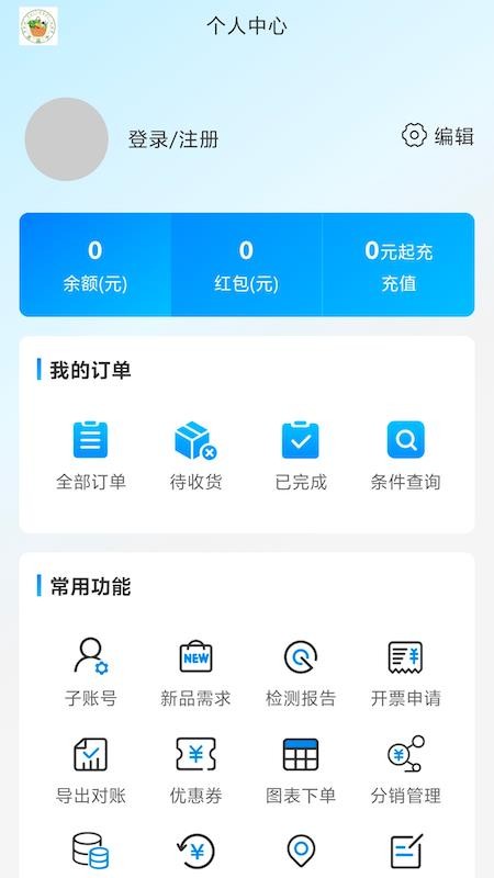 菜篮子手机版v0.0.3 2