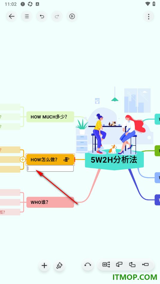寻简思维导图手机版设置在主题框下方添加下标备注内容的方法