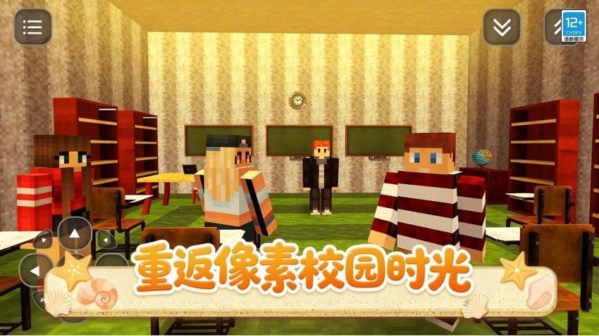 像素冒险家游戏v1.0.3(3)