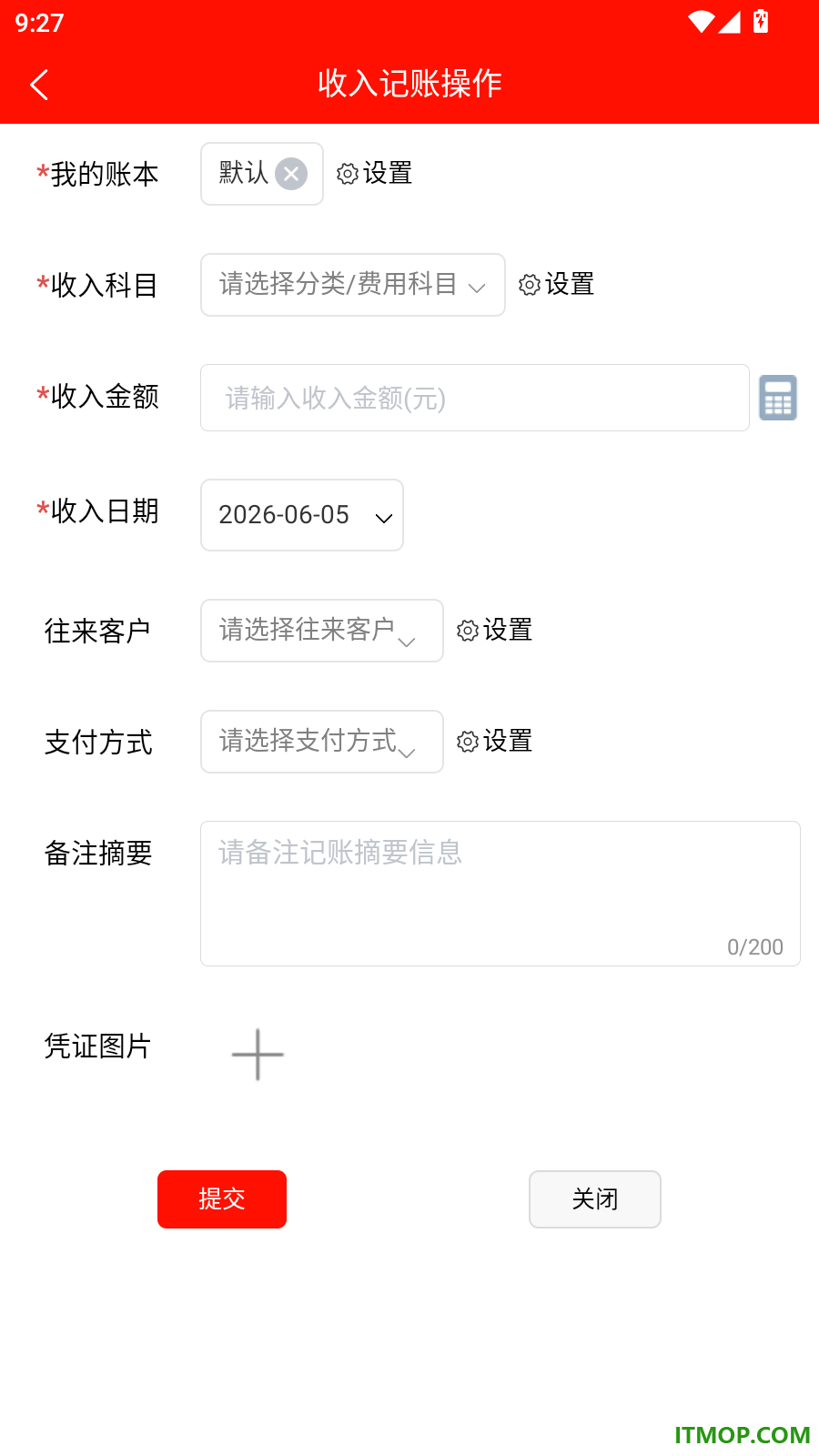 财鸽记账最新版