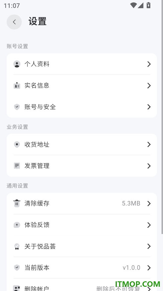 悦品荟最新版