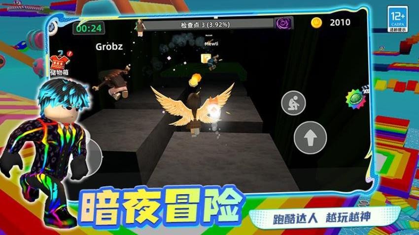 马戏团沙盒世界游戏v11.260603.171 2