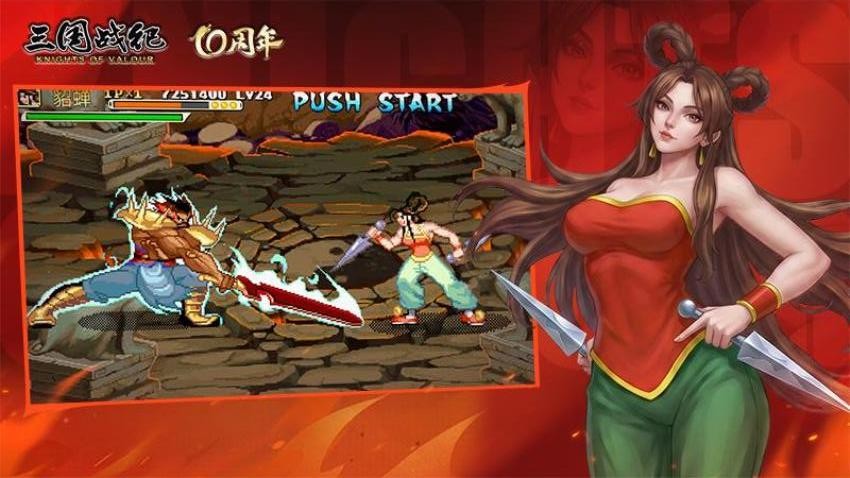 三国战纪风云再起游戏v0.15.19.0 1