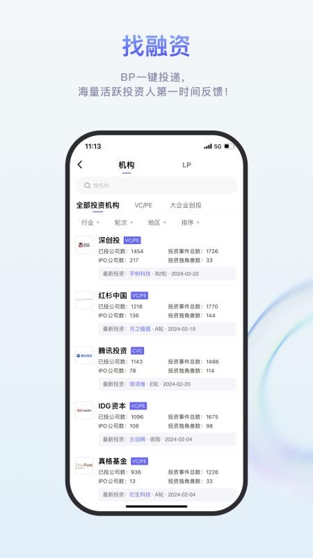 睿兽分析软件v2.5.11(1)