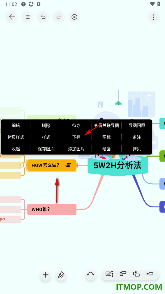 寻简思维导图手机版设置在主题框下方添加下标备注内容的方法