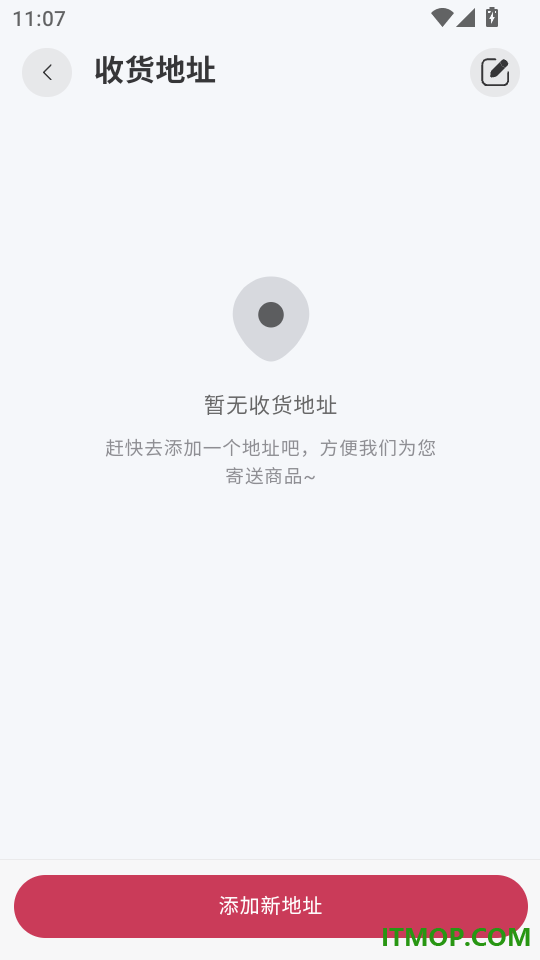 悦品荟最新版