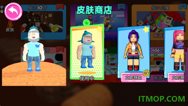 高塔跑酷挑战赛游戏