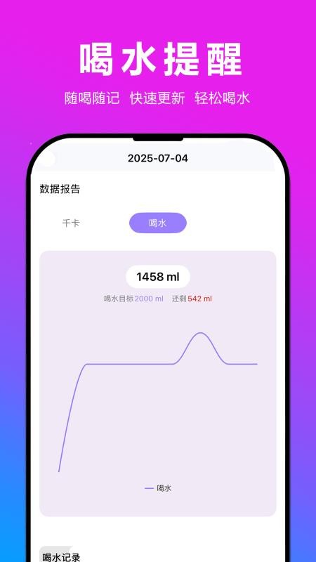 变美啦最新版(2)