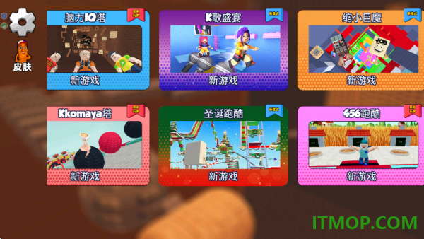 高塔跑酷挑战赛游戏