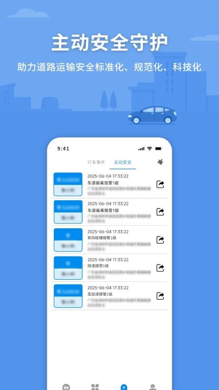CMSV7v6.7.7.26_20260612(5)