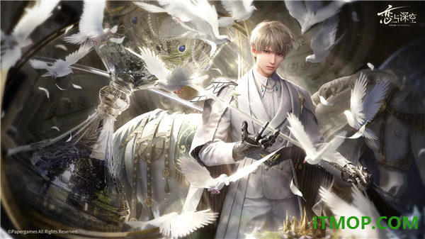 恋与深空B服
