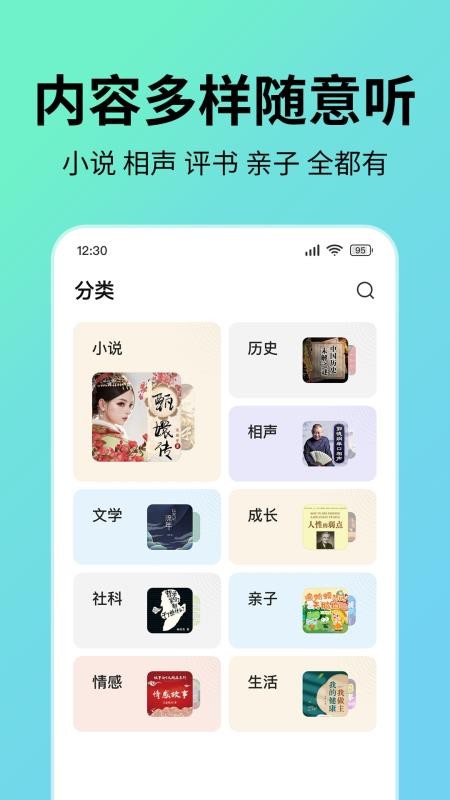 七猫免费听书官网版v1.14 2