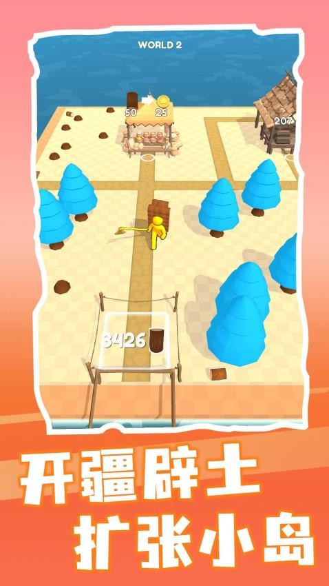 神奇家园游戏v1.0.2(4)