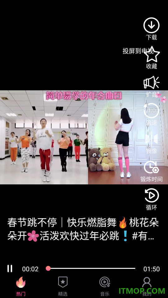 爸爸妈妈来跳舞官网版