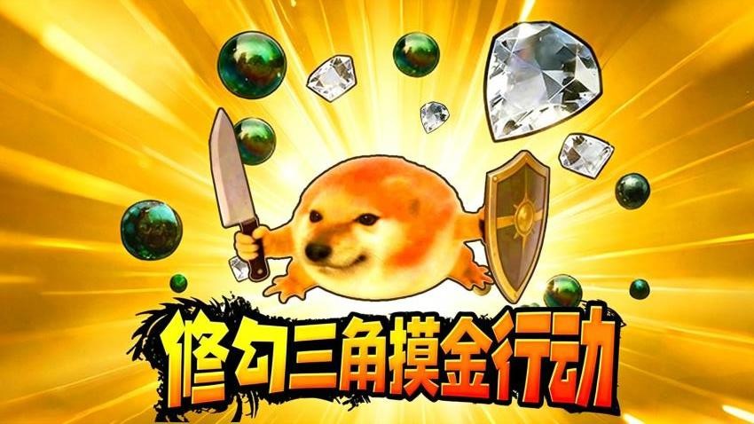 三角洲2游戏v1.2 1