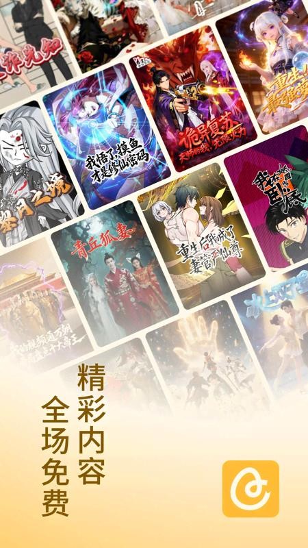 蛋花免费小说最新版v7.2.3.32 5