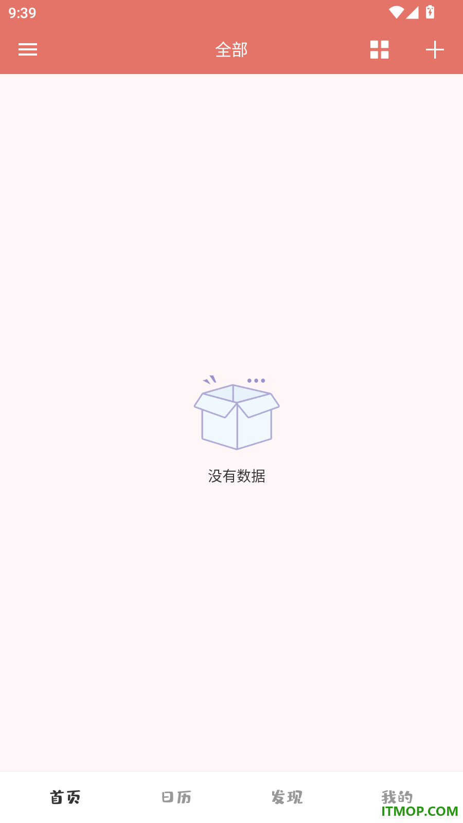 番茄倒数免费版