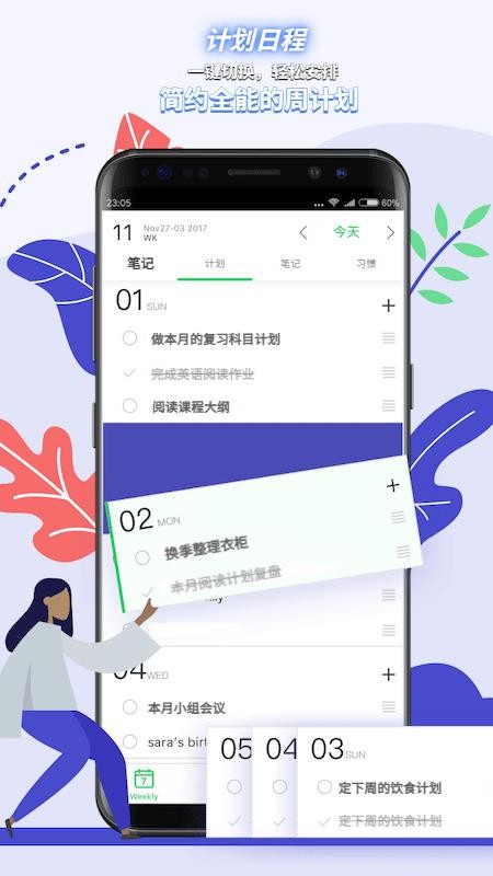elisi目标助手(1)