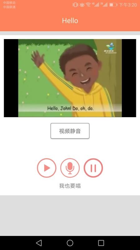 小学英语同步学人教版v3.0.16(1)
