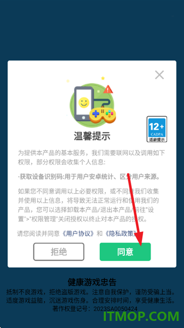 梦境衣柜游戏