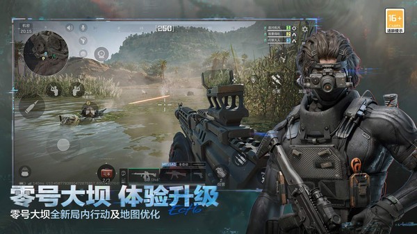 三角洲行动国际服手游v1.202.37112.5401 2