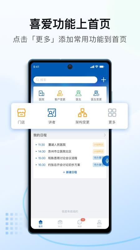 决策易appv7.15.5.2026052702(4)