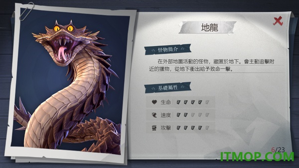 超自然行动组港台服