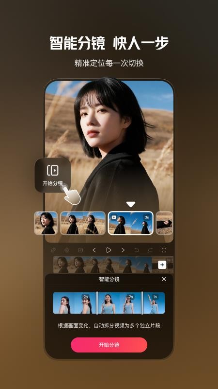 快手快影appv6.56.0.656004(4)