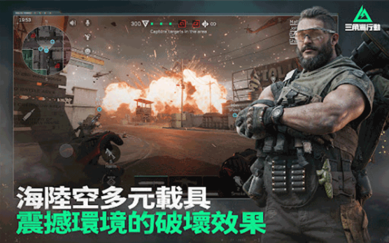 三角洲行动台服手机版v1.203.37112.5401 1