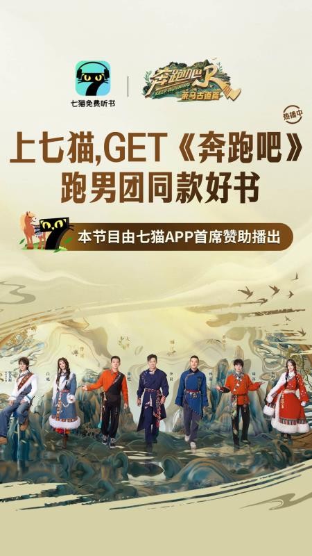 七猫免费听书官网版v1.14 5