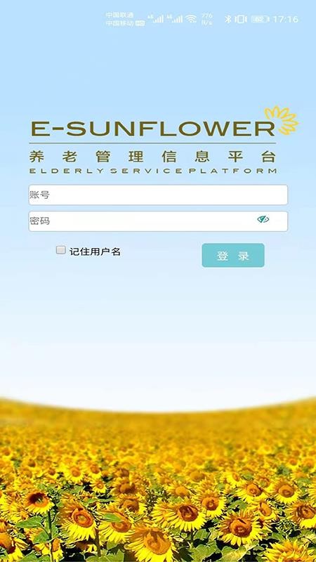 美丽花最新版v2.0.42 2