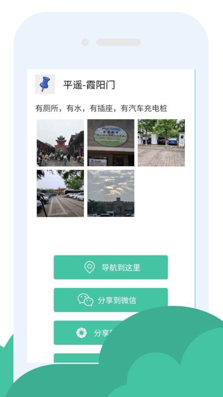 GPS海拔助手官方版v3.5.0 1