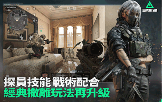 三角洲行动garena服v1.203.37112.5401 2