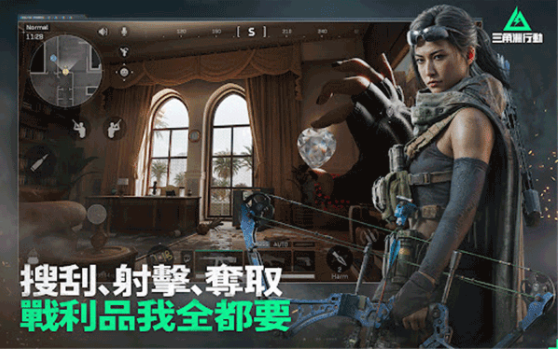 三角洲行动garena服v1.203.37112.5401 3