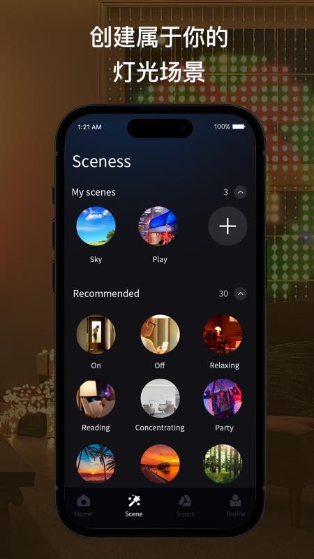 Surplife appv1.6.2(C)(4)