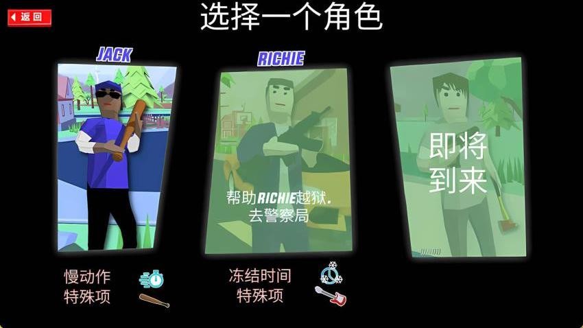 世界生活模拟器游戏v1.0.0 1