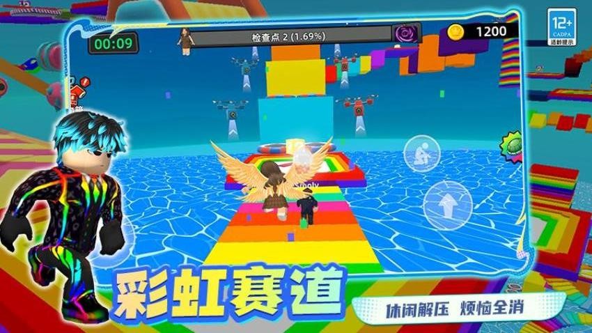 马戏团沙盒世界游戏v11.260603.171 4