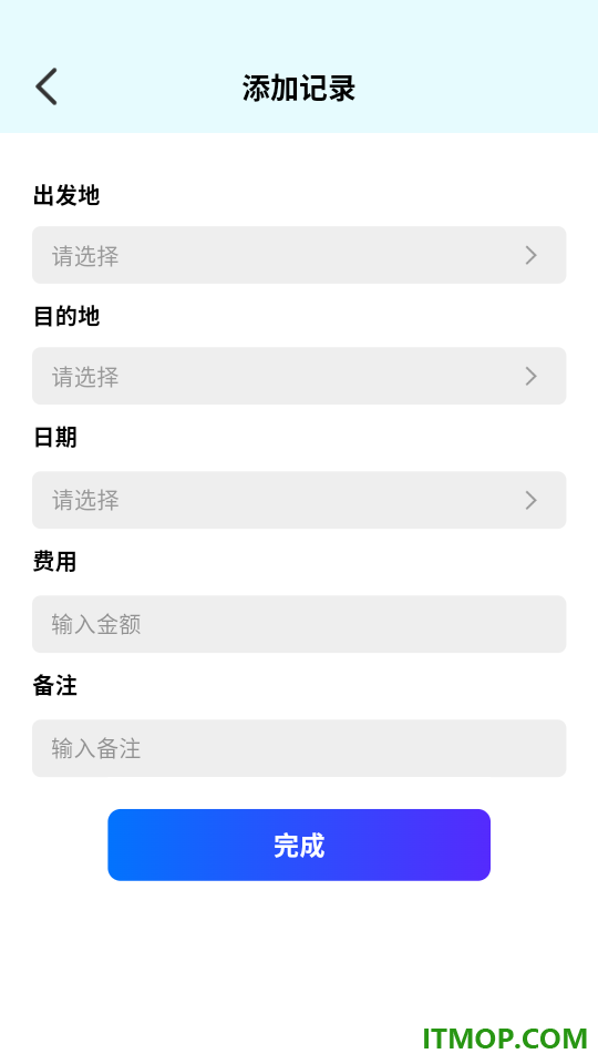 顺风出行车主管家最新版