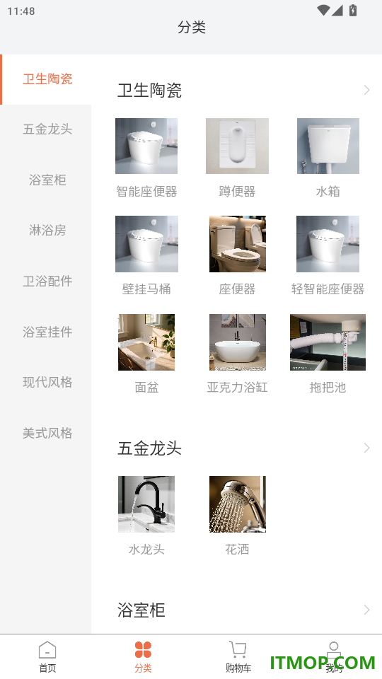 浴帮帮官网版