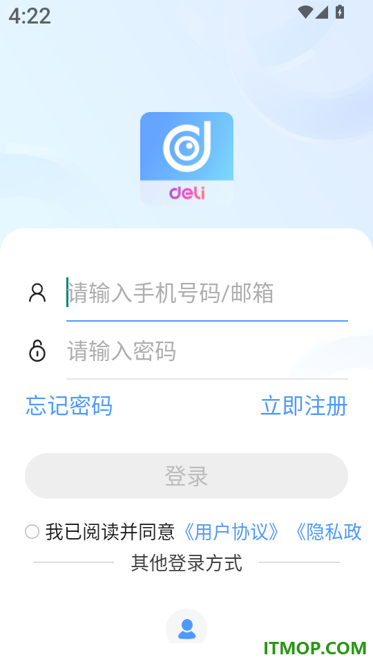 得力摄像头最新版