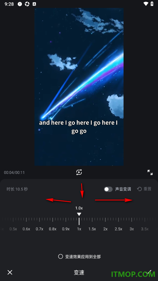 开拍手机版设置更改视频播放速度的方法