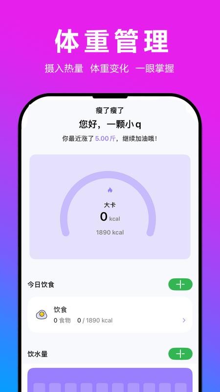变美啦最新版(3)